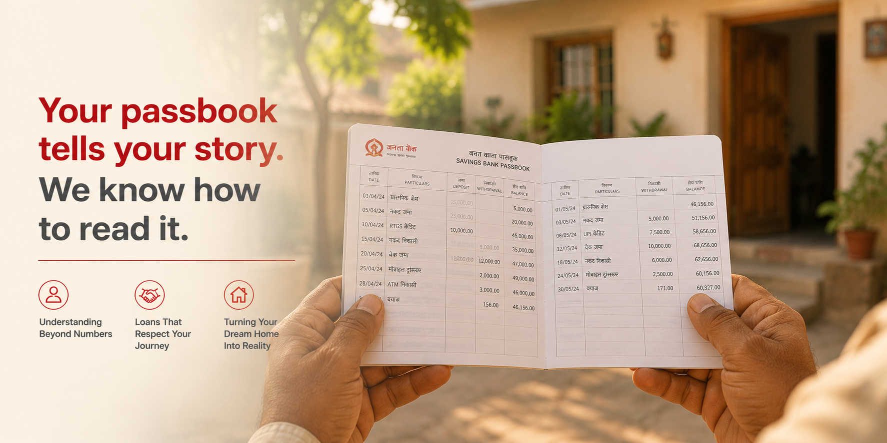 How to Get a Home Loan With Just a Passbook